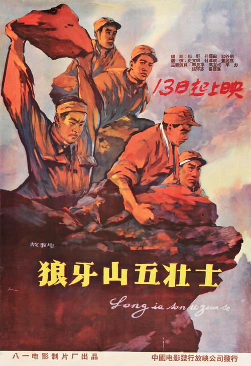 法学院本科成绩单